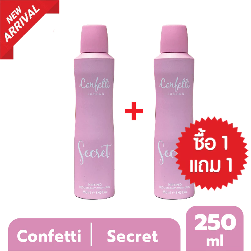 [ซื้อ1แถม1] Confetti London Deodorant Spray -Secret 250ml/คอนเฟตติ ลอนดอน สเปรย์ระงับกลิ่นกาย-ซีเคร็ท250มล.