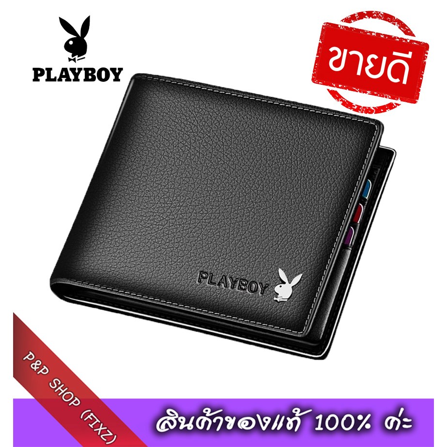 PB-b01 [S2] กระเป๋าสตางค์ผู้ชาย กระเป๋าผู้ชาย กระเป๋าสตางค์สั้น men wallet
