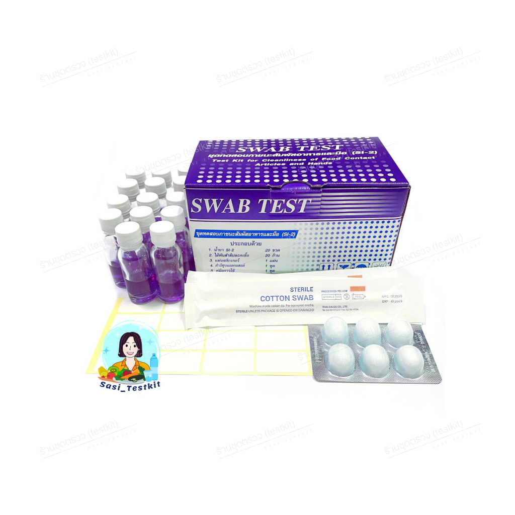 รูปภาพ 2