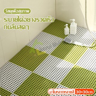 แผ่นรองพื้น กันลื่นในห้องน้ำ แผ่น PVC พรมปูพื้น สำหรับห้องนํ…