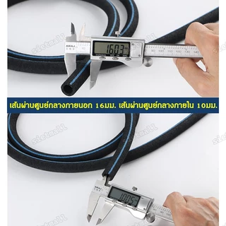 สายเติมอากาศ OXYGEN RING สายเพิ่มอ๊อกซิเจน แถมตัวอุดกับข้อต่อ เหมาะสำหรับบ่อปลา ตู้ปลา ฟองละเอียด ไม่ตันง่าย