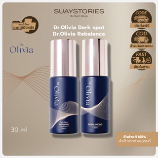 [เซ็ตคู่]Dr.Olivia Dark Spot Refining Serum (20% Whitening) …