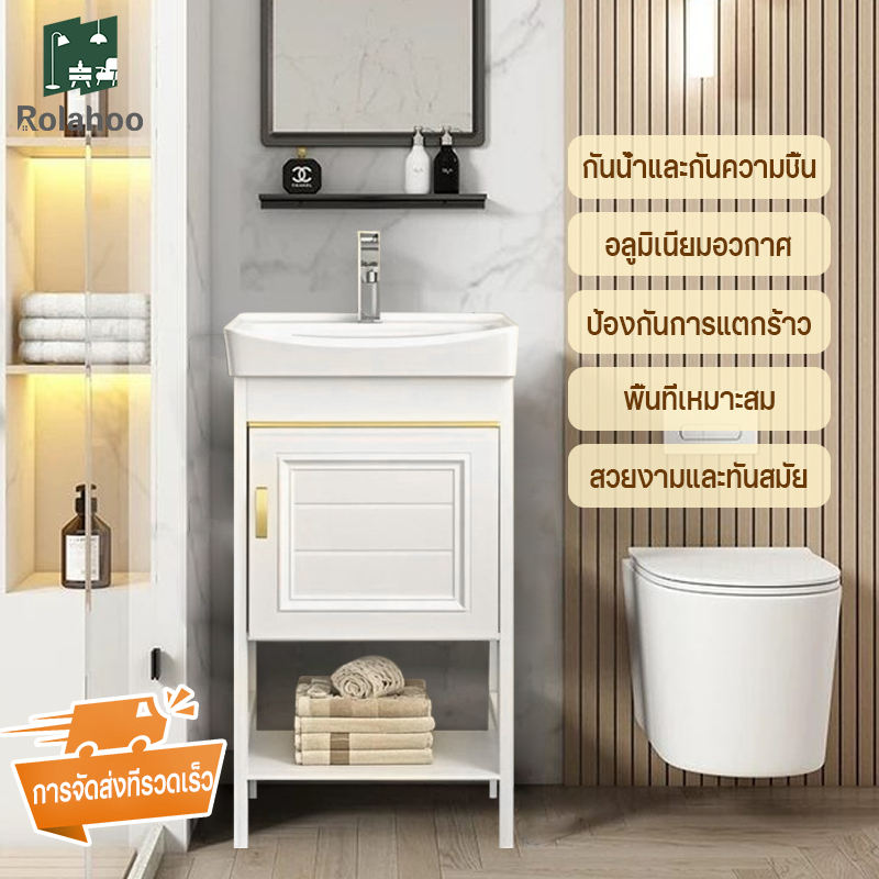 อ่างล้างมือตู้เก็บของอลูมิเนียม ตู้เก็บของในห้องน้ำ 40ซม ตู้อ่างล้างหน้า กันน้ำและกันความชื้น แบบตั้งพื้น A