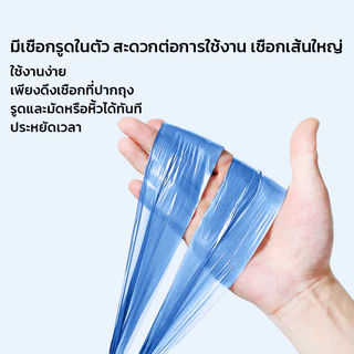 GRAREY ถุงขยะม้วนแบบดึงใช้ได้ทันที มีหูรูด ขนาด 45x 50cm ถุงขยะหูหิ้ว 3 สี สะอาด ใช้งานสะดวก