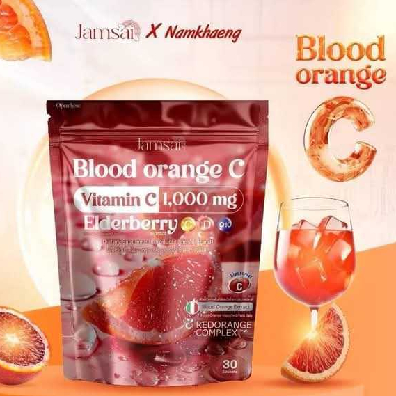 [1ห่อ30ซอง]Jamsai Blood Orange C 1,000mg.แจ่มใสบรัดออเรนจ์ ส้มสีเลือด (1ถุง)