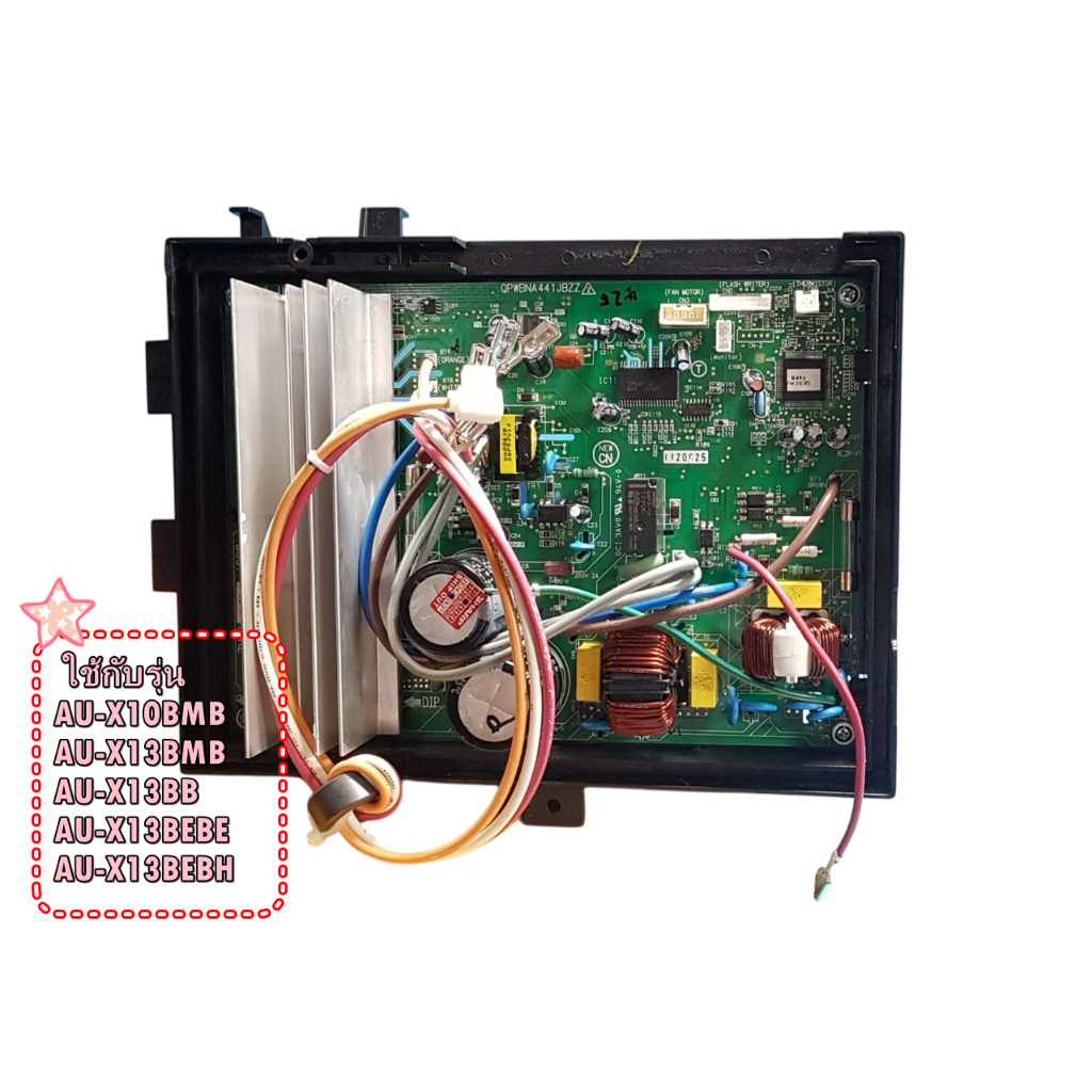 อะไหล่ของแท้/แผงบอร์ดแอร์คอล์ยร้อนชาร์ป/DSGY-J347JBKZ/อะไหล่แอร์ชาร์ป/(SERVICE CONTROL BOARD UNIT SHARP)