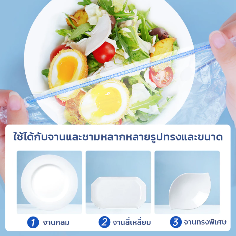 GRAREY ฟิล์มห่ออาหาร คุณภาพสูง ครอบอาหาร เก็บถนอมความสดของอาหาร ยืดหยุ่นระบายอากาศ แบบกล่องใช้สะดวก thumbnail 8