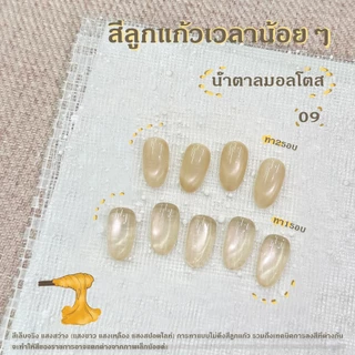 Kale plus รุ่นใหม่ XSGMY ซีรีส์เจลเล็บ มีผลลัพธ์ที่ละเอียดขึ้น รุ่นใหม่เหมาะสำหรับปาร์ตี้สงกรานต์