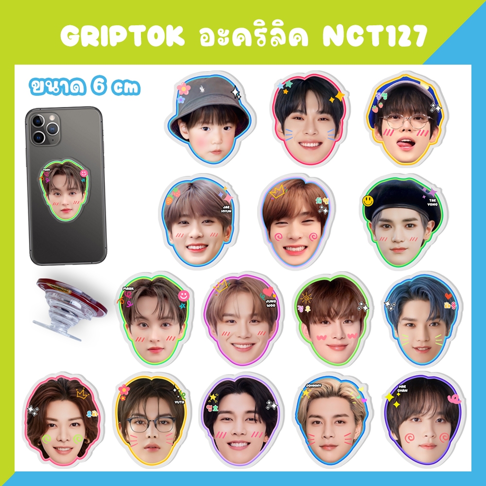 NCT127 กริ้ปต็อก Griptok ที่ติดโทรศัพท์ Telephone Holder