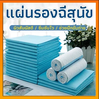 แห้งภายในสามวินาที💪 แผ่นรองฉี่สุนัขและแมว บ๊อกด็อก และ จิจิโกะ ดูดซับกลิ่น พื้นผิวสัมผัสที่ดี สากลสำหรับสุนัขและแมว