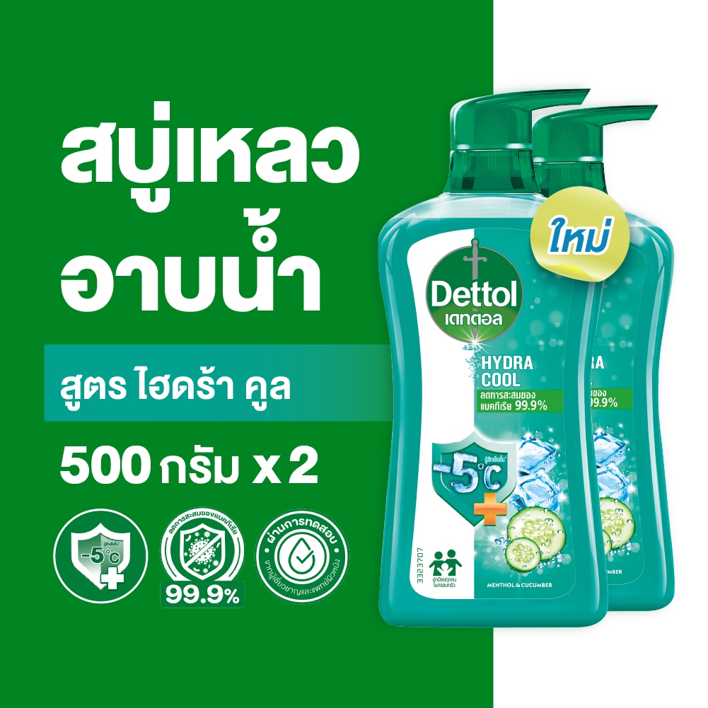 Dettol เดทตอล เจลอาบน้ำ สบู่เหลวเดทตอล แอนตี้แบคทีเรีย สูตรไฮด้า คูล 500 กรัม [เลือกปริมาณด้านใน]