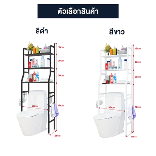 ESShelf ชั้นวางของ เฟรมระเบียง ชั้นวางของห้องน้ำป้องกันสนิม เฟรมอ่างล้างหน้าห้องน้ำ เฟรมเก็บของสำหรับส้วม