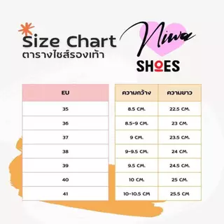 รองเท้าสตรี รองเท้า MAXI สีเจ็บจี๊ดดด รหัสสินค้า T-225