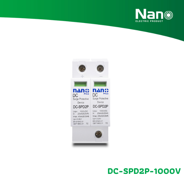 NANO DC SURGE DEVICE PROTECTOR อุปกรณ์ป้องกันฟ้าผ่า ป้องกันไฟกระชาก 2P 1000V 20-40 kA (1 ชิ้น/กล่อง) รุ่น DC-SPD2P-1000V