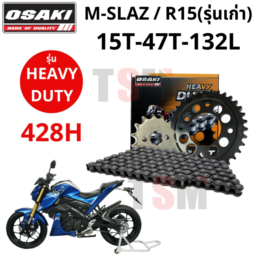 OSAKI HEAVY DUTY ชุดโซ่สเตอร์ R15 ตัวเก่า (2014-2017) , M-SLAZ (2015-2017) , EXCITER (2015-2022)
