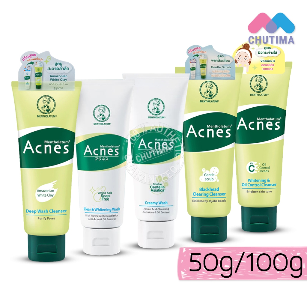 โฟมล้างหน้า เมนโทลาทั่ม แอคเน่ส์ สำหรับผิวเป็นสิว หน้ามัน Mentholatum Acnes 50/100 g.