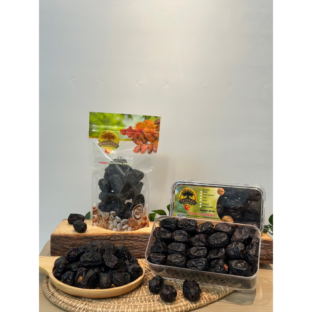 อินทผาลัมอัจวะห์ (Ajwa Dates) 250g.