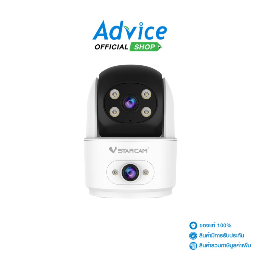 Smart IP Camera (3.0MP) VSTARCAM CS996DR - A0166495