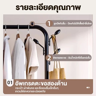 TTM【ฮิตสุด👍】154cm ราวตากผ้า ราวเเขวนผ้า ลาวตากผ้า โครงเหล็ก บาร์เดี่ยวใช้สำหรับห้องนอน แขวนเสื้อผ้าขาย