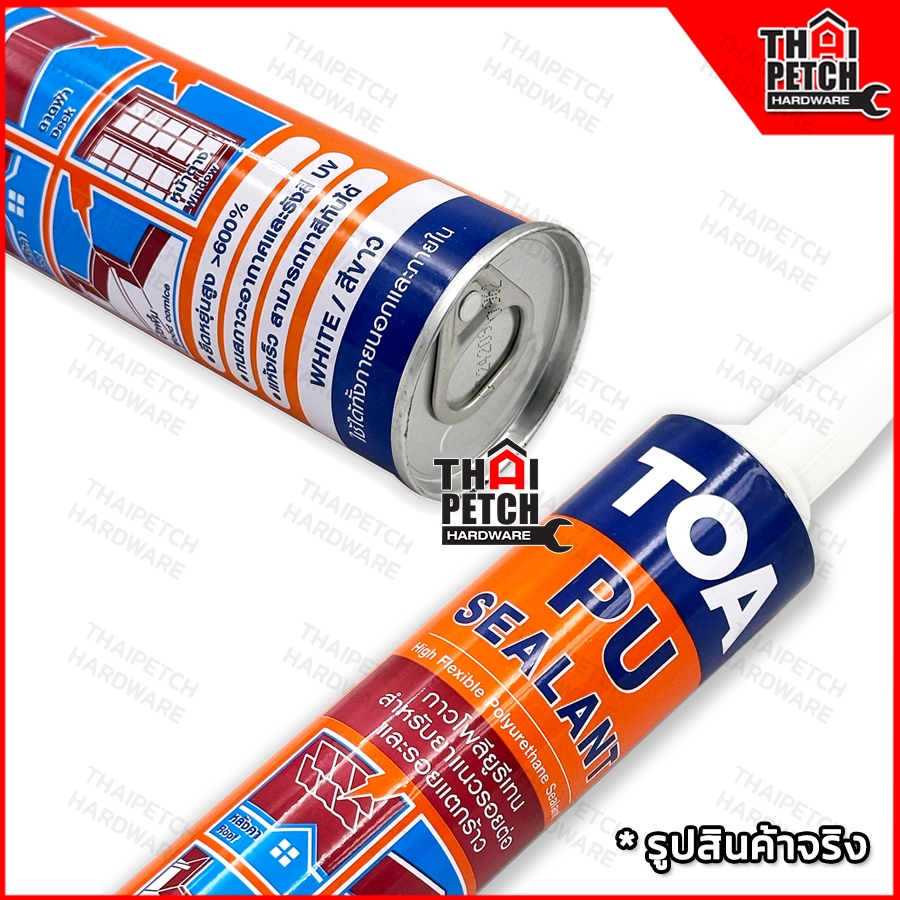 TOA PU Sealant ทีโอเอ พียูซีลแลนท์ ซิลิโคน ยาแนวรอยต่อ ยืดหยุ่นสูงมาก ทาสีทับได้ 310ml. กาวโพลียูรีเทน - รูปที่ 3