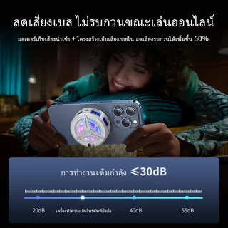 หม้อน้ำโทรศัพท์มือถือ SR02Pro ใหม่ 2025, คราบเซมิคอนดักเตอร์, คลิปหลังแม่เหล็ก, การออกแบบ 2-in-1 ชุดน้ำมือถือ พัดลม เกม