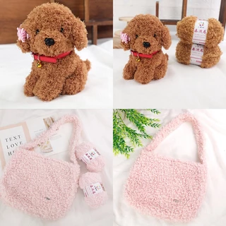 ไหมพรมขนสัตว์ ไหมพรมฟู ไหมถักตุ๊กตา เท็ดดี้ 100กรัม พร้อมส่ง