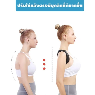 Marino Home สายรัดหลัง ดัดหลังตรงช่วยปรับสรีระ มี 3 แบบ No.Y323 Y372