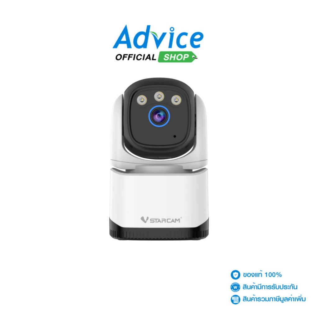 Smart IP Camera (4.0MP) VSTARCAM CS995Q-SP - A0164251