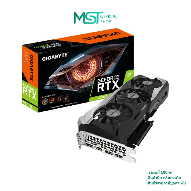 GIGABYTE VGA GeForce RTX 3070 Ti GAMING OC 8GB GDDR6 มือสอง ประกัน 30 วัน