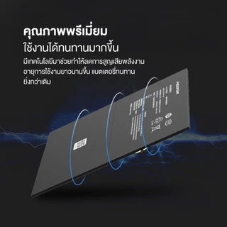 Pisen แบตเตอรี่ iPad ทุกรุ่น Battery iPad Air /Mini /Pro รับประกัน 1 ปี ผ่านมาตรฐาน มอก.