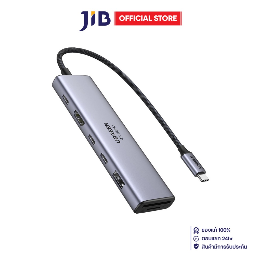 USB-C HUB (ยูเอสบีฮับ) UGREEN CM511 7 IN 1 USB-C HUB