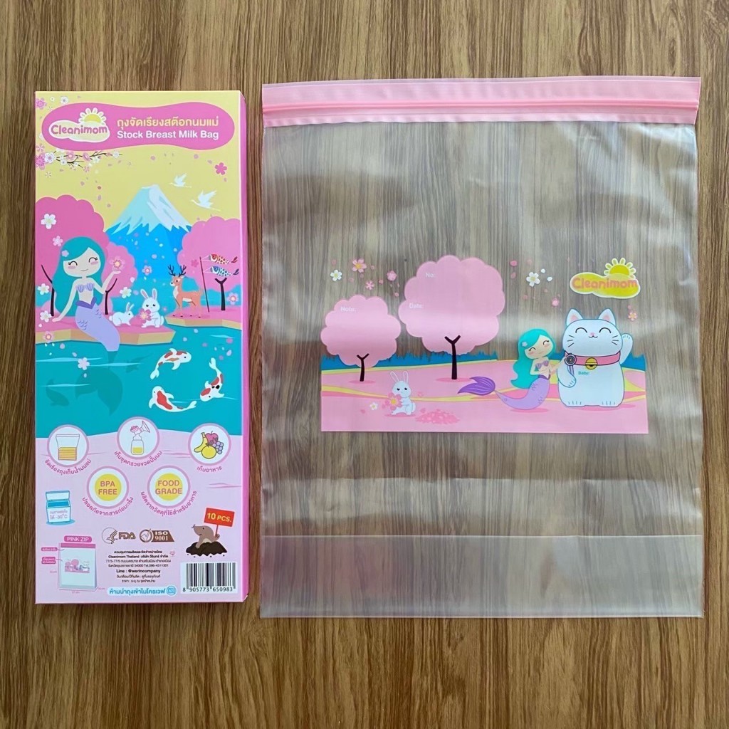 ถุงจัดเรียงสต๊อกนมแม่ Cleanimom ลดกลิ่นหืน ลายน่ารัก [1 กล่อง มี 10 ใบ]