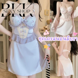 BKK SEXY ชุดนอนกระโปรง ชุดนอนซาตินผู้หญิง ชุดนอนมีฟองน้ำในตัว 🥘 มีไซต์ M-5XL นน 40-100 Kg ลายกุหลาบ หรูหรามาก B-452