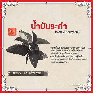 Siangpure Gift Set Yellow Balm & White Balm 12g เซียงเพียวบาล์มเหลือง บาล์มขาว ขนาด 12 กรัม 1 กล่อง จำนวน 6 ชิ้น