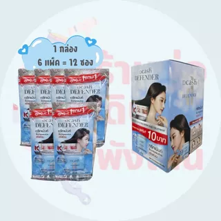 ( ยกกล่อง ) ( ซอง ) ทรีทเม้นท์ ดีแคช ดีเฟนเดอร์ เคราติน 3ดี Dcash Defender Keratin 3D Extra Shine Hair Treatment