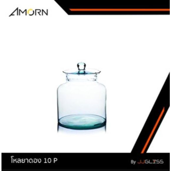 JJGLASS ( AMORN ) โหลยาดอง 10 P ฝาแก้ว ไซส์ใหญ่ - โหลยาดองฝาแก้ว โหลดองยา ดองผลไม้ ดองอาหาร ดองบ๊วย งานแฮนด์เมด