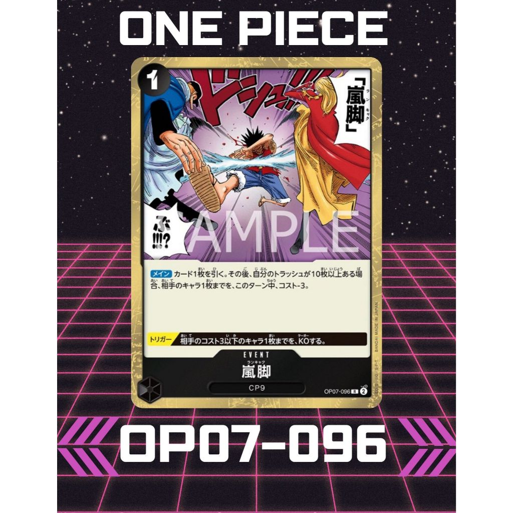 (OP07-096) One Piece card game – Tempest Kick การ์ดเกมส์วันพีซ
