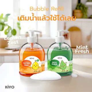 สบู่ล้างมือตัดแบ่งใส่ขวด เพียงเติมน้ำแล้วใช้ได้เลย สะอาดหมดจด หอมสดชื่น ราคาประหยัด 300 กรัม