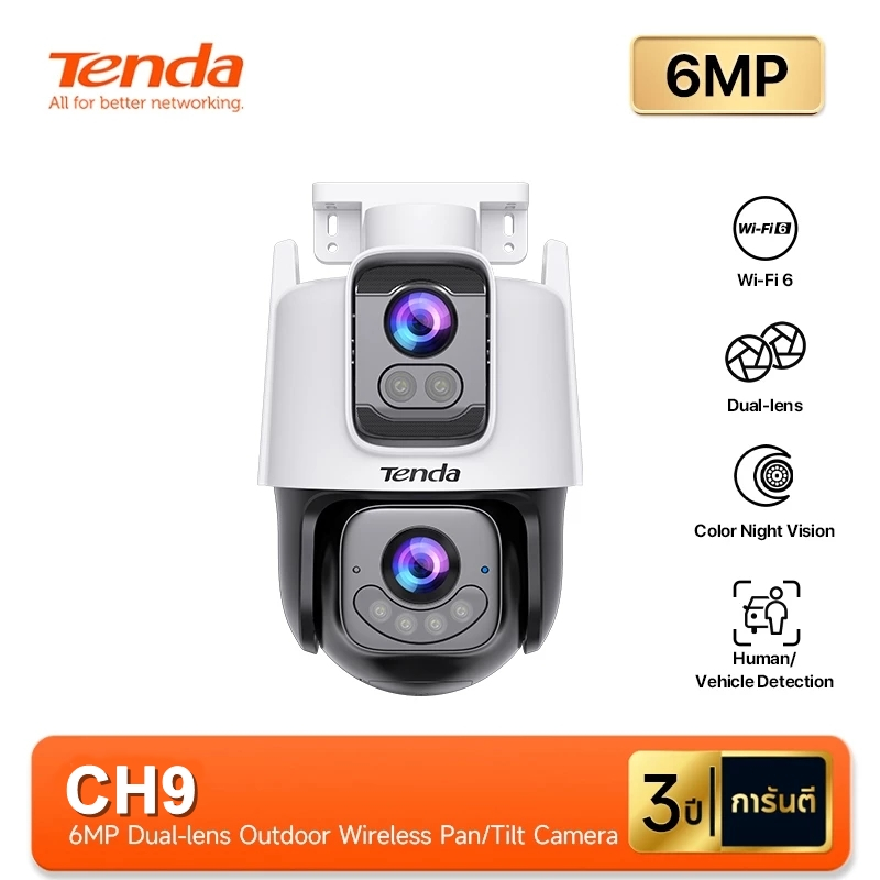 ⚡️กล้องวงจรปิดไร้สาย⚡️TENDA รุ่น (CH9-WCA) 6MP Dual lens Outdoor Security Wi-Fi Pan/Tilt CCTV Camera