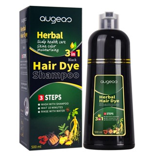 แชมพูปิดผมขาว AUGEAS Hair Dye Shampoo แชมพูเปลี่ยนสีผม สารสก…