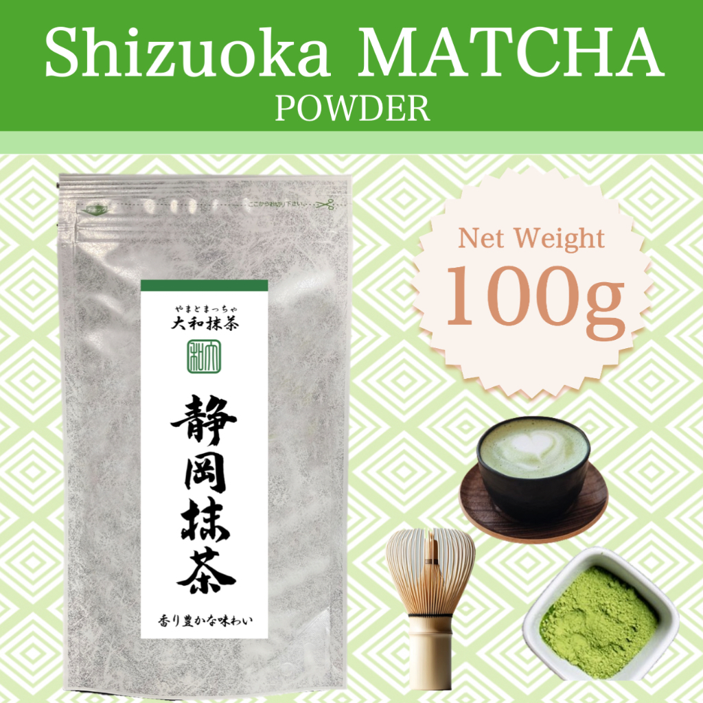 【!!!Best Price!!!】Matcha Powder from Yamato, Shizuoka – No Sugar, No Coloring – Direct from Japan｜ผง
