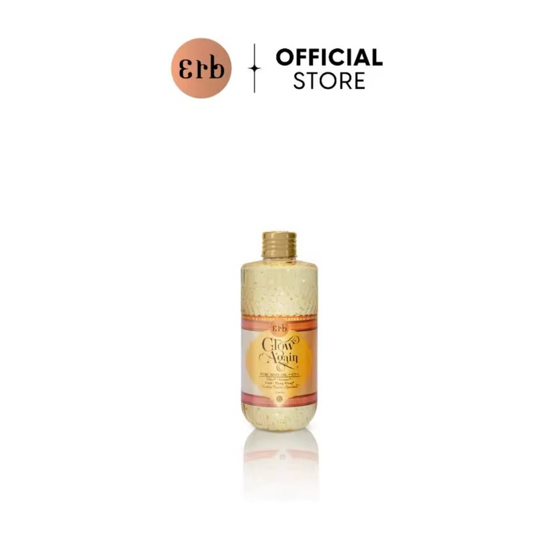 Erb Glow Again Pure Body Oil EX 230 ml. เอิบ ออยล์บำรุงผิว กลิ่นดอกกระดังงา และโอลีฟออยล์ ผิวนุ่มชุ่