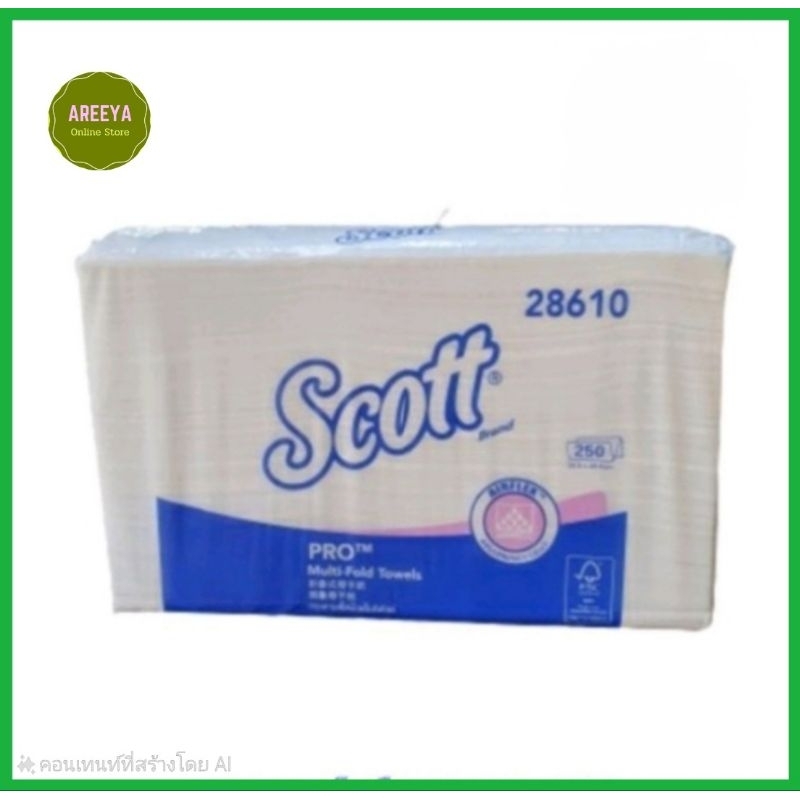 กระดาษเช็ดมือแผ่น Scott M-Fold Towels (Airflex)28610 ขายยกลัง*กรุณาสั่งออเดอร์ละไม่เกิน2ลัง*