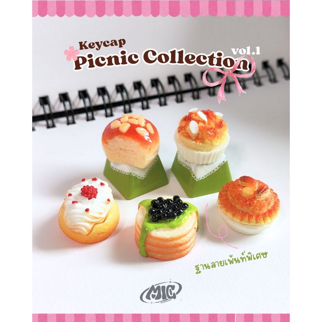 "Picnic Keycap collection vol.1"คีย์แคปคัสต้อม ปุ่มคีย์บอร์ด แฮนด์เมด keycap | MIC
