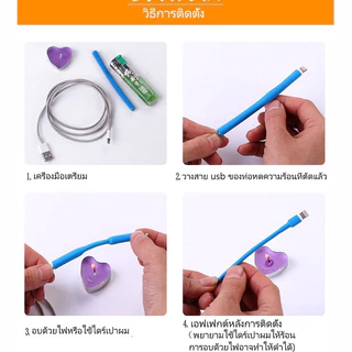 ปลอกหุ้มสายเคเบิลข้อมูล พลาสติก กันความร้อน สําหรับ iP และ Android