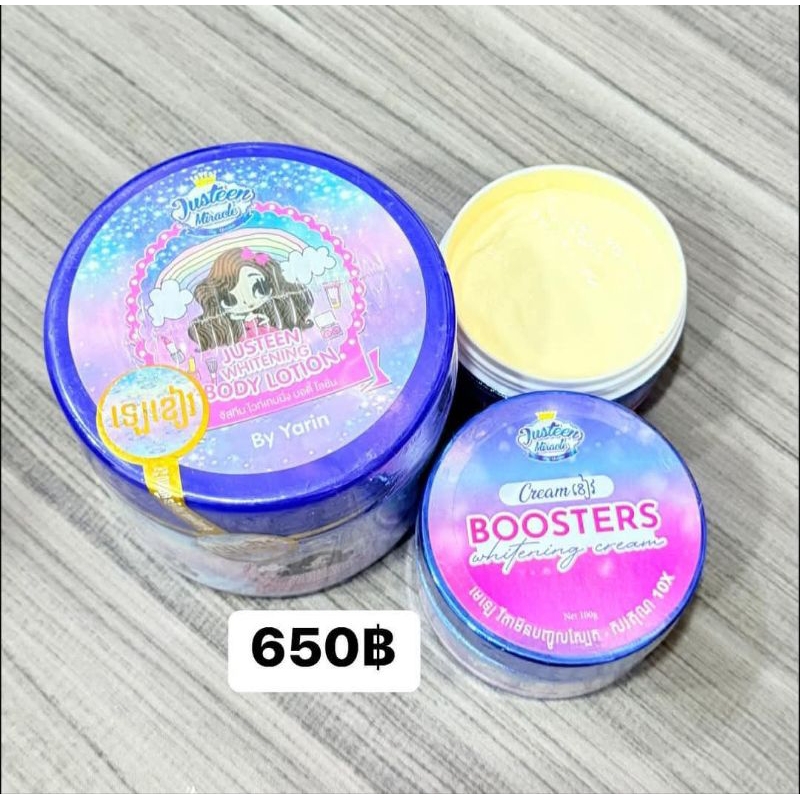 Justeen whitening body lotion ครีมเขียว สูตรกัมพูชา กระปุก500กรัม