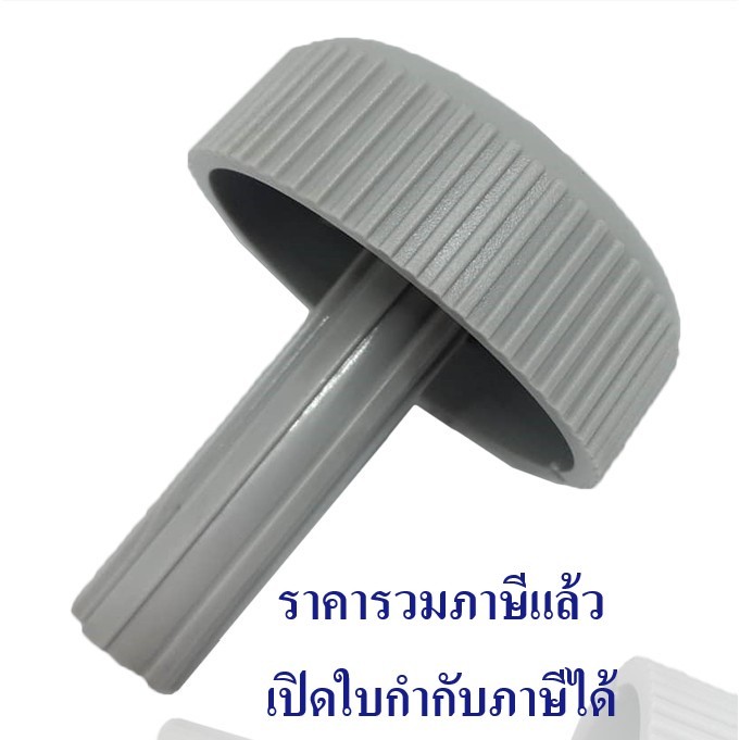 1715205 KNOB ลูกบิด EPSON LQ-590ii / LQ-2090ii / LQ-590iiN / LQ-2090iiN (ของแท้)