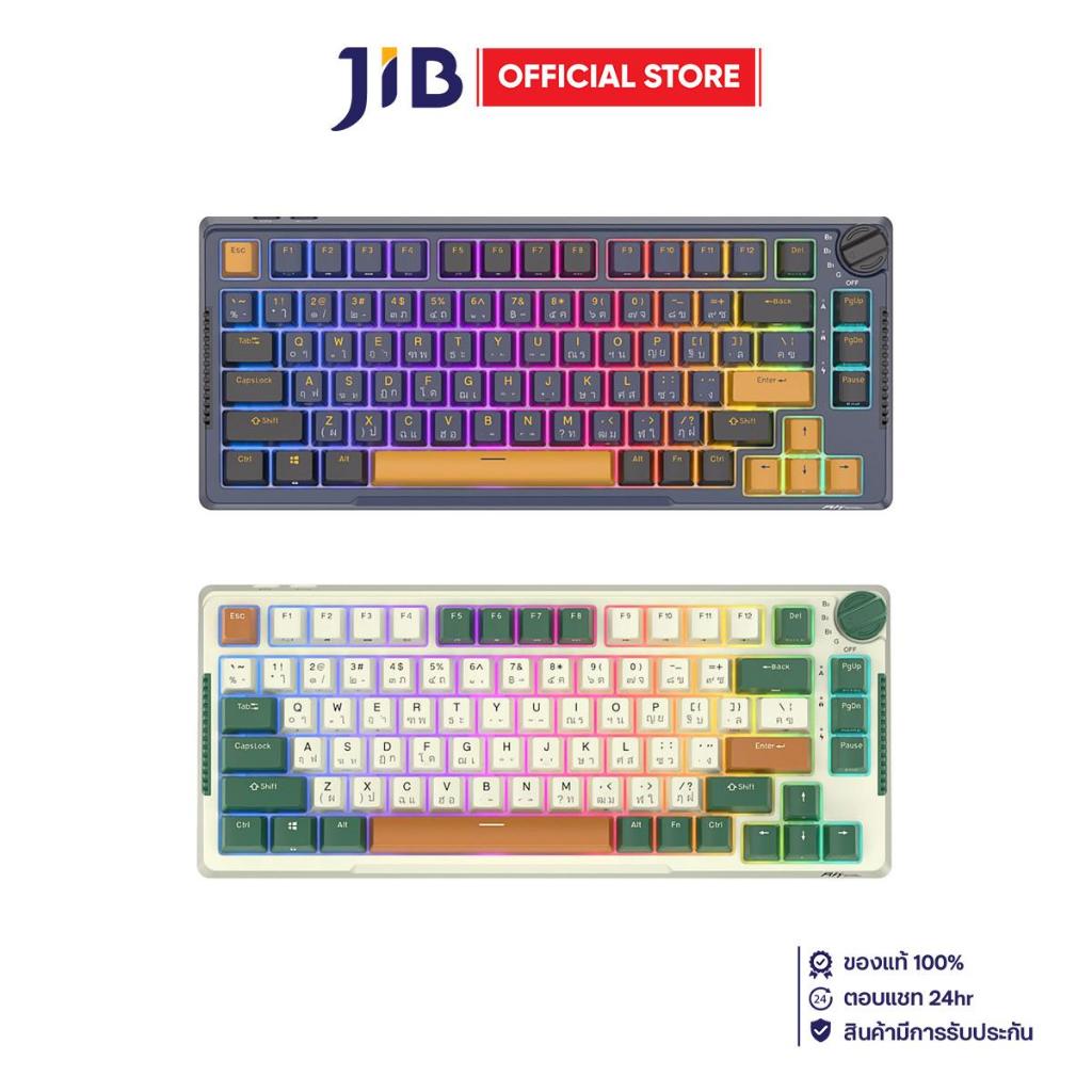WIRELESS KEYBOARD (คีย์บอร์ดไร้สาย) ROYAL KLUDGE RKH81 RK SKY CYAN SWITCH RGB EN/TH