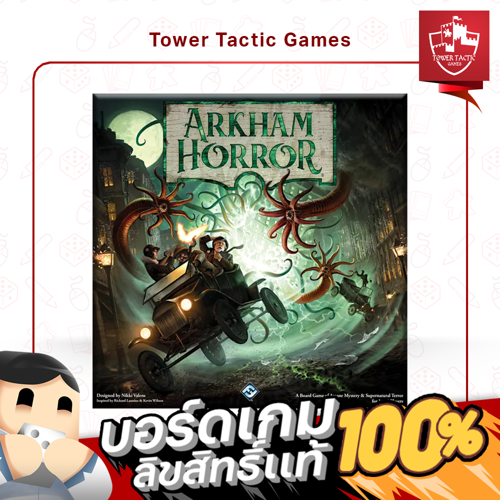 ARKHAM HORROR BOARD GAME 3RD EDITION EN - Board Game บอร์ดเกม - Tower Tactic Games