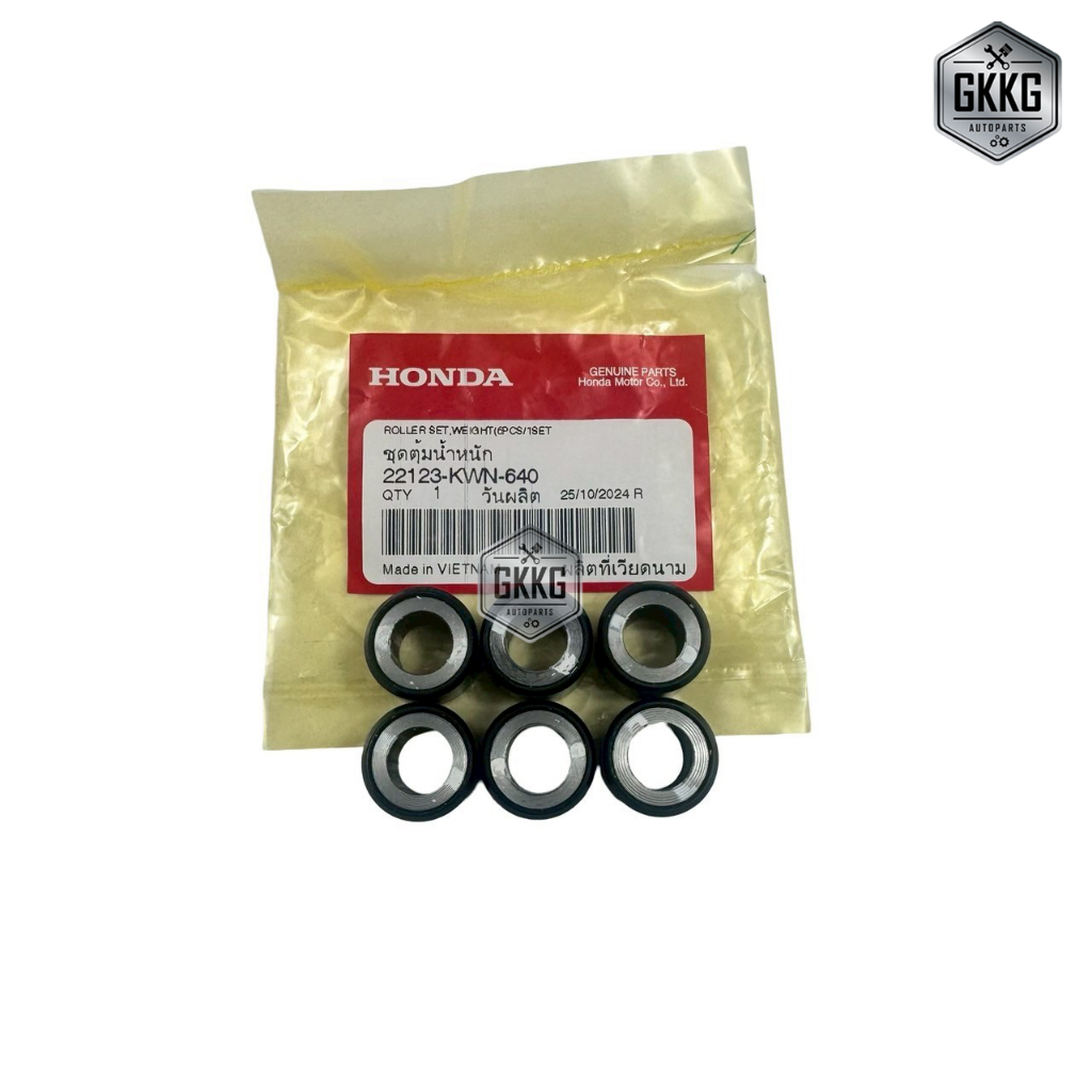 เม็ดตุ้มน้ำหนัก ชุดตุ้มน้ำหนัก แท้ศูนย์ HONDA CLICK125 (2015-2024) รหัส 22123-KWN-640